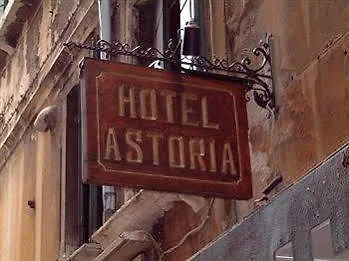 Astoria Ξενοδοχείο Βενετία